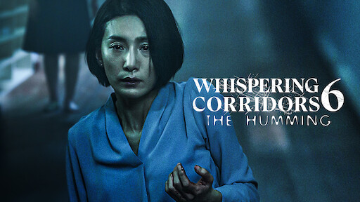 Шепот стен дорама. Whispering corridors. Goedam дорама. Шепот стен дорама. Whispering corridors.